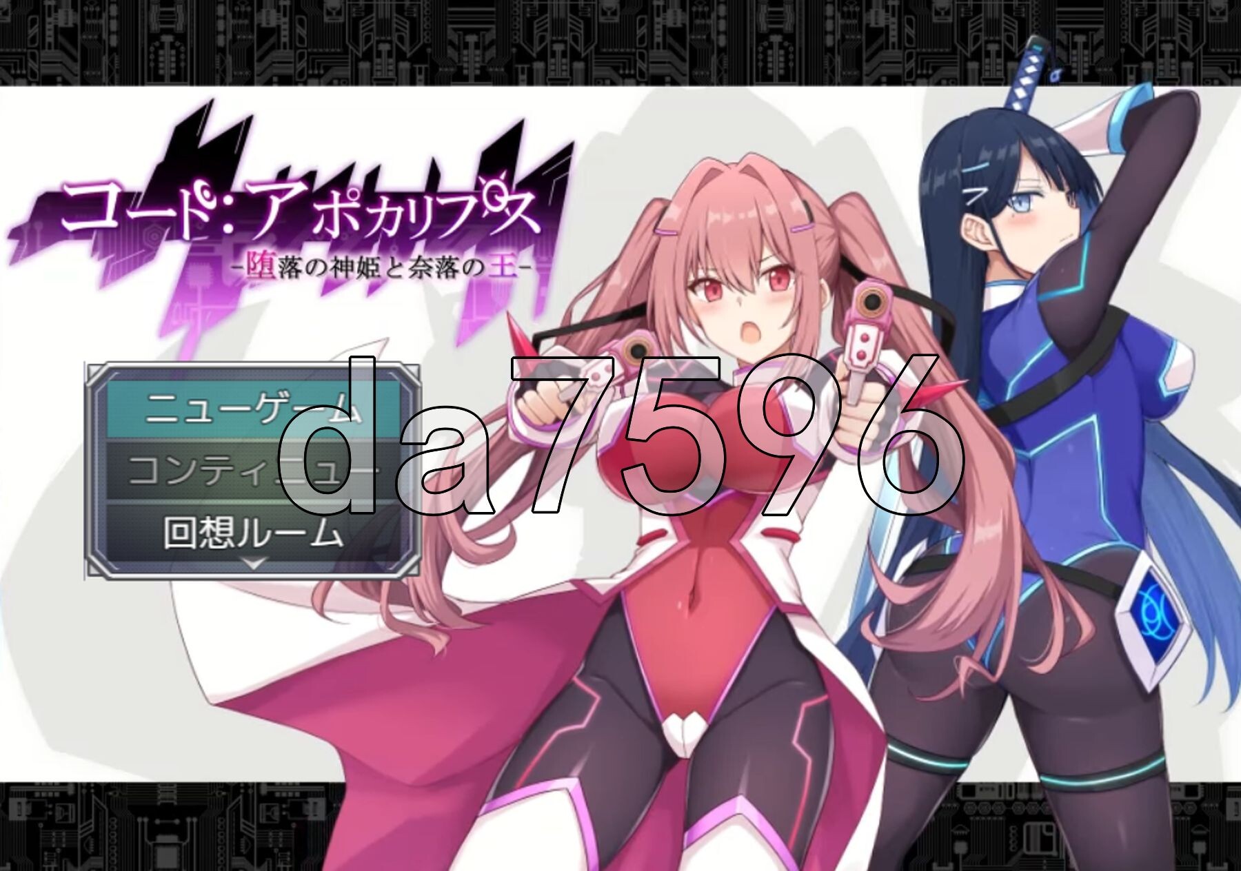 代码：启示录 -堕落的神姬与奈落之王- コード:アポカリプス -堕落の神姫と奈落の王- v1.02 PC端 AI汉化版 预览图