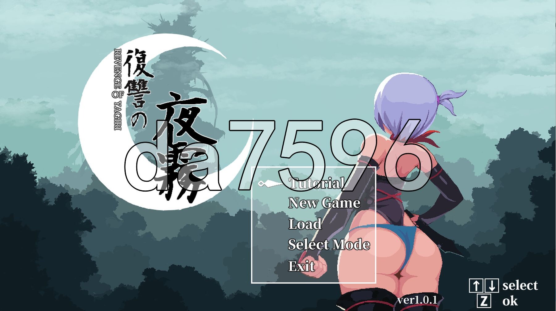 复仇的夜雾 復讐の夜霧 v1.0.3 PC端 官中版 预览图