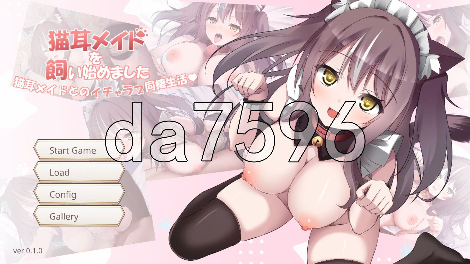 开始饲养猫耳女仆 ～与猫耳女仆的甜蜜同居生活～ 猫耳メイドを飼いはじめました ～猫耳メイドとのイチャラブ同性生活～ 生肉版 PC端 日文原更新版 预览图