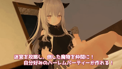 蜜宵的眷属 蜜宵のファミリア v1.02 PC端 AI汉化版 预览图