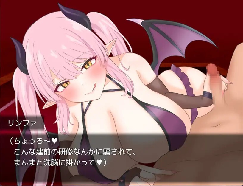 サキュバスオーダー ～敵にも味方にも精液搾られまくる冒険者～ v20260717 PC端 AI汉化版 预览图
