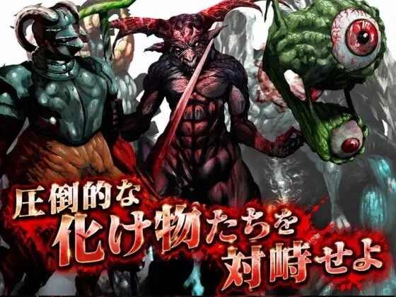 〜戦術バトル〜今夜の犠牲はステラーブレイドのリリィv20260708 动态生肉版 PC端 日文原版 预览图