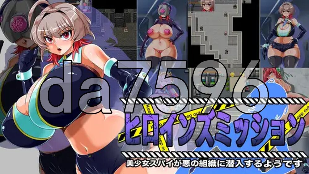 女英雄任务 美少女间谍似乎要潜入邪恶组织 ヒロインズミッション 美少女スパイが悪の組織に潜入するようです v1.1 PC端 AI汉化版 预览图