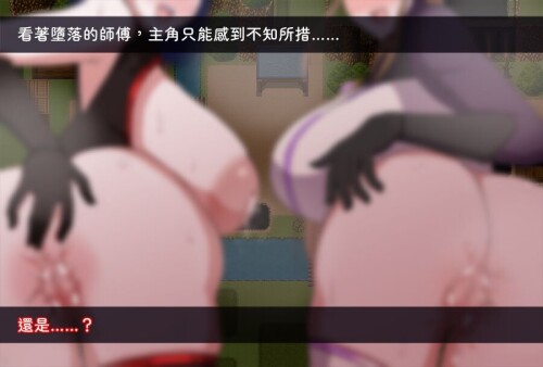 我所不知的女师傅的情事 僕ノ知ラナイ女師匠ノ情事 PC端 官中无码 预览图
