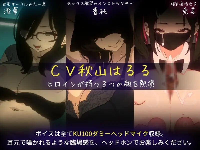 社团伙伴 ▫️ CIRCLEMATE サークルメイト ▫️ v1.00 ▫️ PC端 日文原版 预览图
