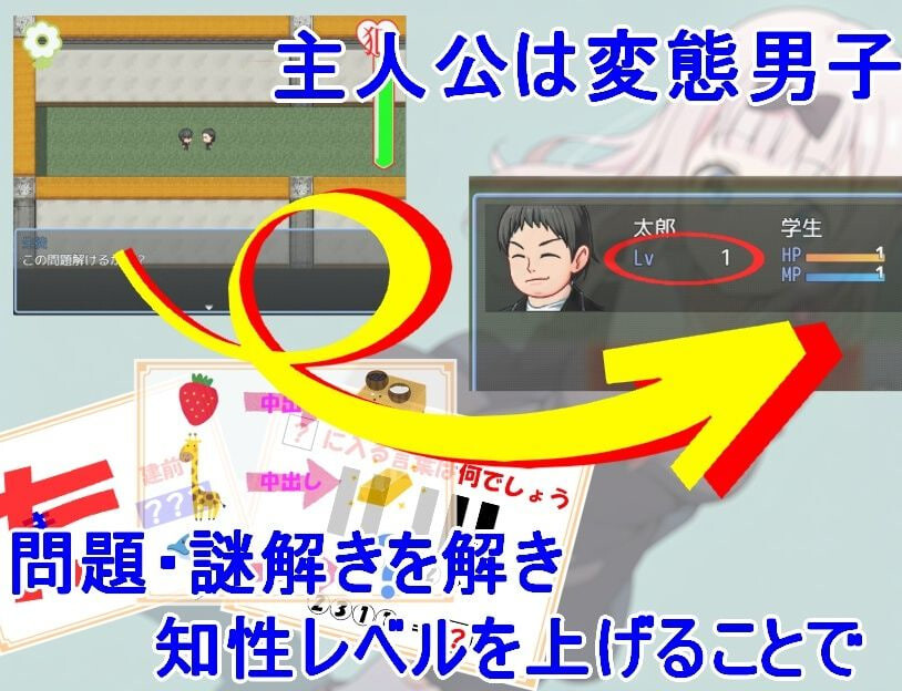 RPG汉化PC 想强奸辉夜大小姐 かぐや様を犯したい PC端 AI汉化版 预览图