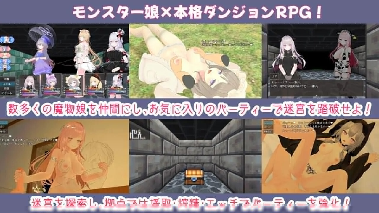 蜜宵的眷属 蜜宵のファミリア v1.02 PC端 汉化版 预览图