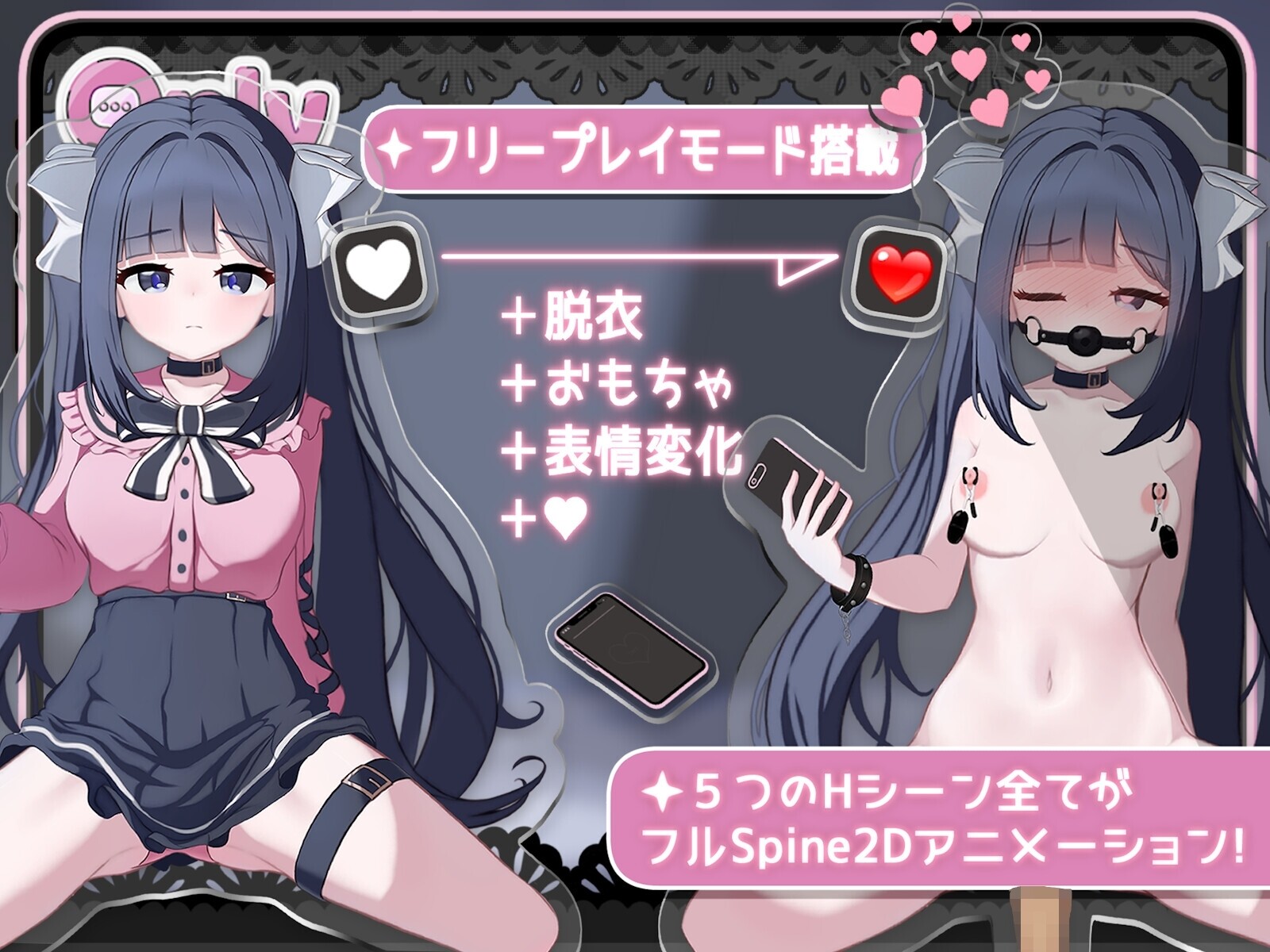 Only Text ~用点击器传递无声的爱~ Only Text ~言葉のない愛を、タップで返すクリッカー官中步兵 带全回想 双端 官中高清完整版 预览图