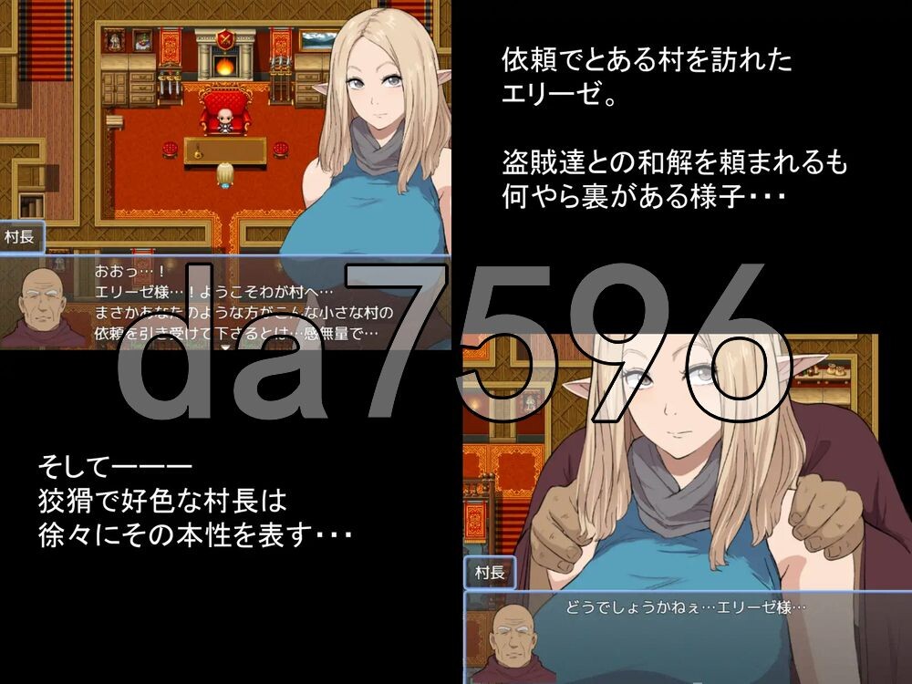 冒险者艾莉泽 在某座村庄里发生的事 冒険者エリーゼ とある村での出来事 PC端 AI汉化完整版 预览图