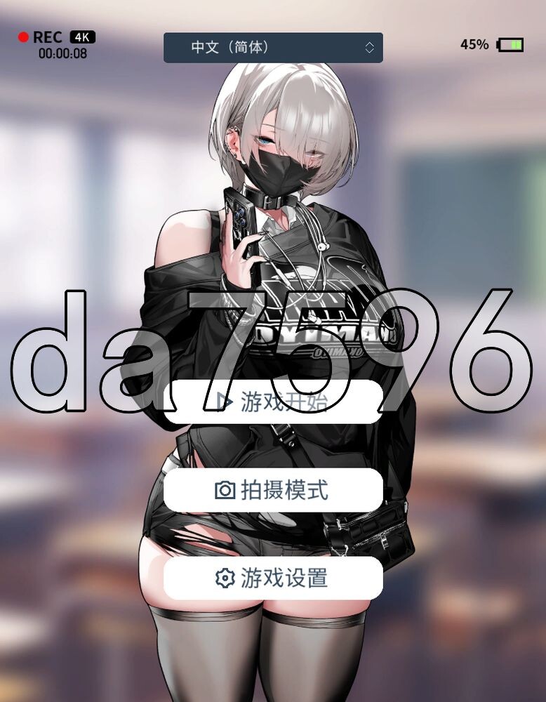 眼神冰冷的黑濑小姐，只对我言听计从 冷たい目をした黒瀬さんは、僕の言うことだけは何でも聞く 官中版+自带全回想 PC端 官中完整版 预览图
