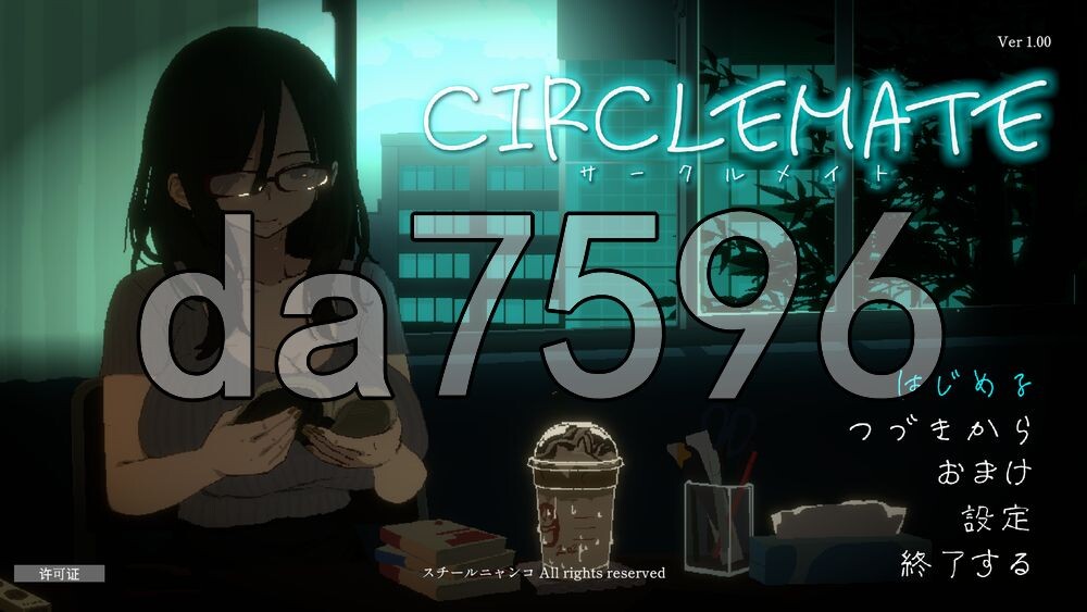 社团伙伴 CIRCLEMATE サークルメイト AI汉化版+自带全回想 PC端 AI汉化完整版 预览图