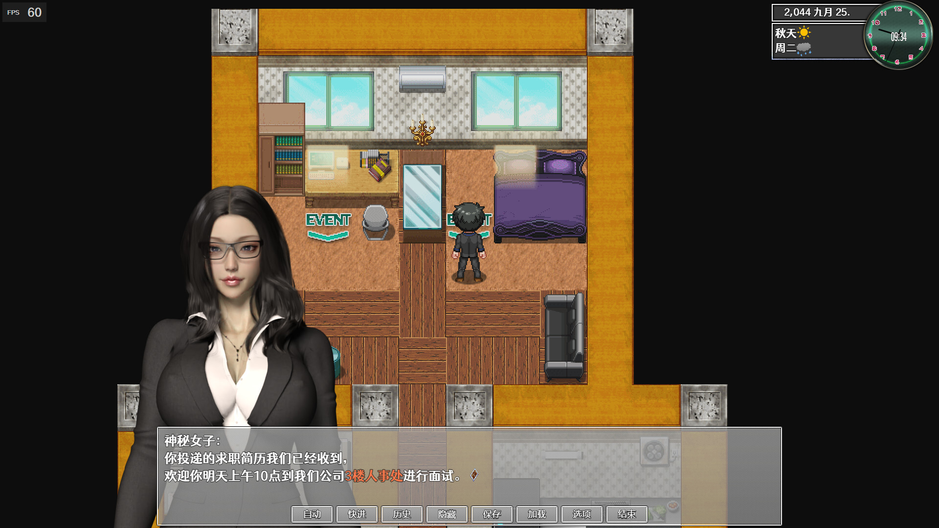 都市媚影 City Fascination V1.00 MOD整合 STEAM官方中文完结版 PC端 官中版 预览图