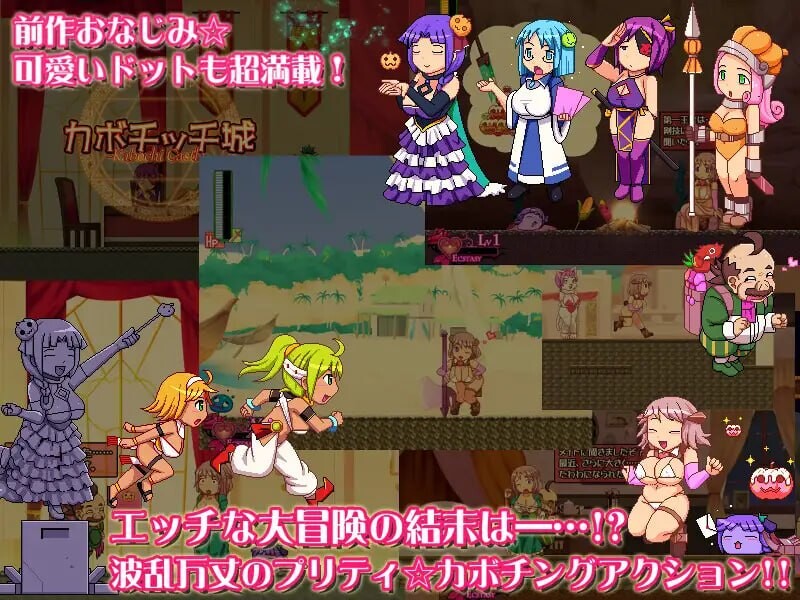 南瓜公主4 -夫人，请用您的人妻子宫怀上吧 カボプリ4 -奥様、人妻子宮で孕んでいただきますぞ PC端 日文原版 预览图