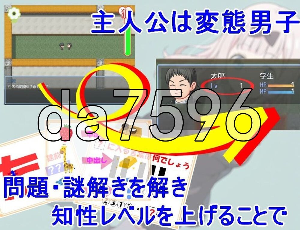 想强奸辉夜大小姐 かぐや様を犯したい PC端 AI汉化更新版 预览图