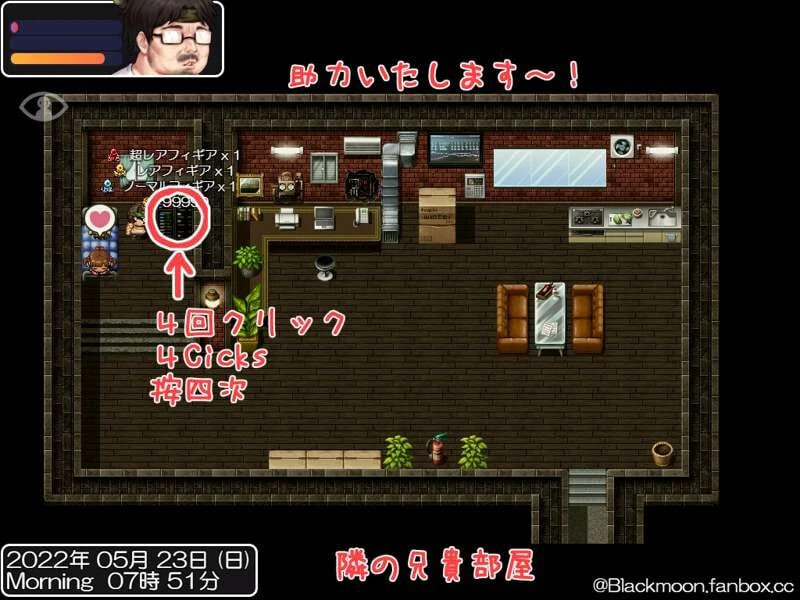 0岁的性爱教练 〇歳のセックスコーチ 安卓端 官中版 预览图