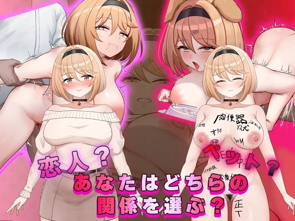 Fragrant Olive ~ 强势女大学生的快乐堕落 ~ フレグラントオリーブ～強気JD快楽堕ち～v260422 PC端 AI汉化版 预览图