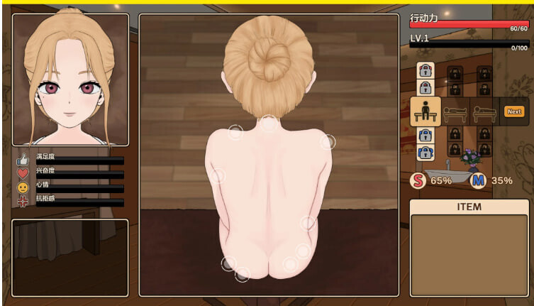 驯服按摩院：雅琳的故事 飼いならすマッサージ店 ～アリン編～ The taming massage parlor - Arin's story v0.8.2 PC端 官中版 预览图