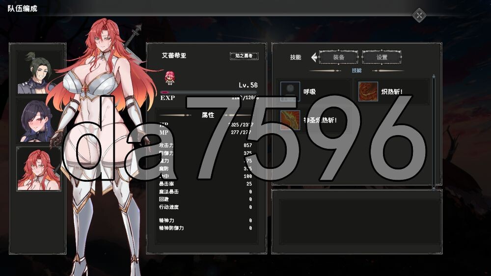 混沌之魂 chaos soul PC端 官中步兵版 预览图