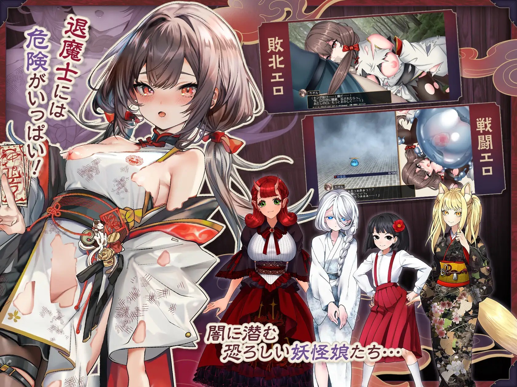 退魔士カオル～マゾバレ厳禁因習村～v20260718 PC端 AI汉化版 预览图