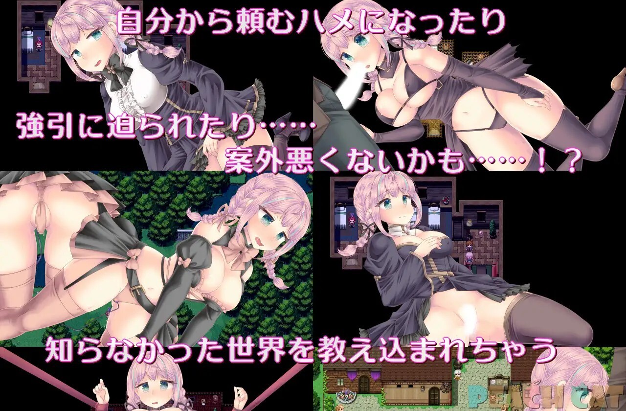 連続絶頂 Sister Maiden v1.0.0 PC端 AI汉化版 预览图