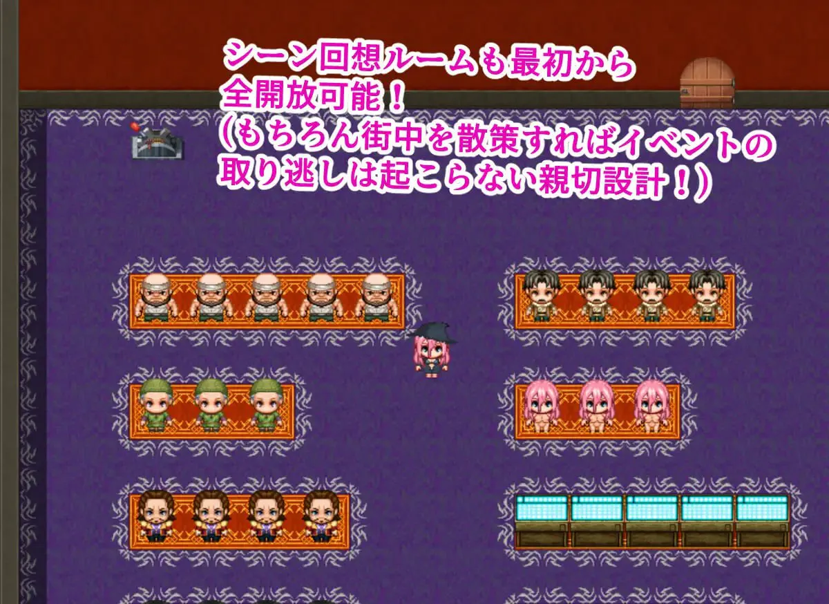 魔法使尼古拉与涩情街/魔法使いニコラとスケベな街 PC端 汉化版 预览图