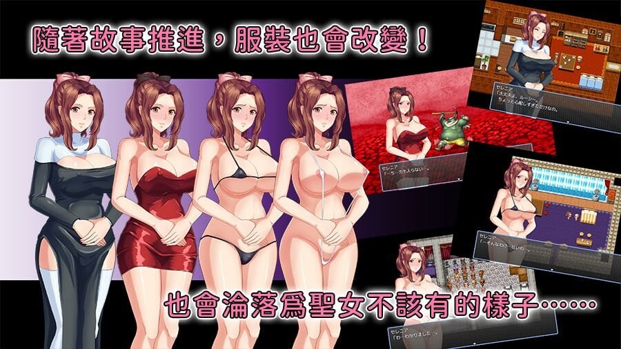 敬虔圣女瑟蕾娜 敬虔なる聖女のセレニアv1.0.0 PC端 官中版 预览图