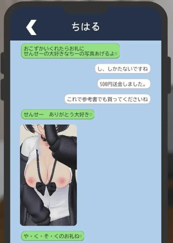 老师～让你摸哦♡ ～本来只是摸摸而已…结果却变成了真枪实弹 せんせ～さわらせてあげる♡ ～最初はさわるだけ…のはずが本番セックス！v1.1 PC端 日文原版 预览图