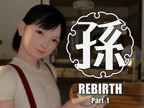孫-Rebirth 孙-Rebirth 1-5 合集 PC端 日文原版 预览图