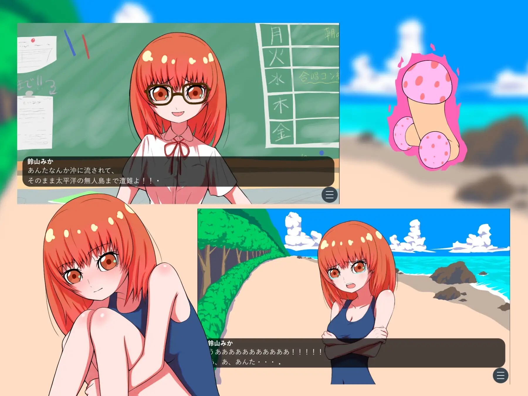性×交渉 スク水遭難編 v1.02 PC端 AI汉化版 预览图