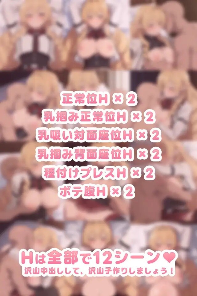 生肉/PC/安卓 孕ませクリッカー -発情エルフ彼女と子作り三昧- 生肉版 双端 日文原版 预览图