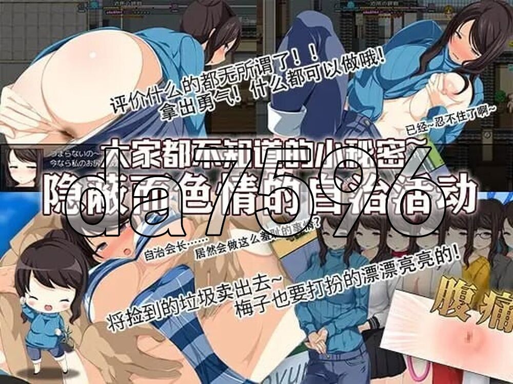 地域活性生存RPG～梅子来了哦! 地域活性サバイバルRPG～梅ちゃんがきた! PC端 官中版 预览图