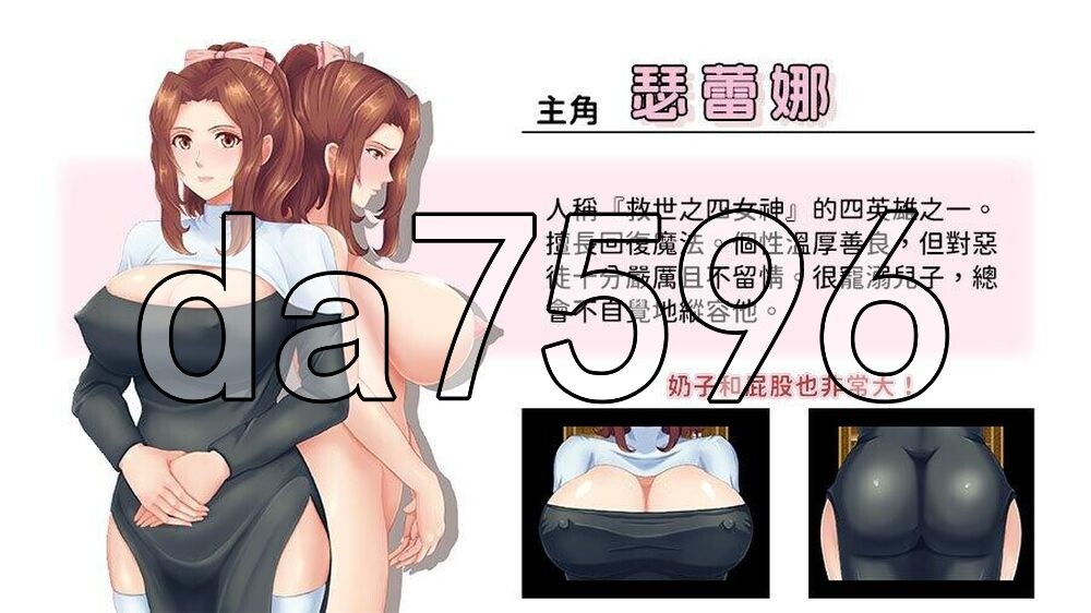 敬虔圣女瑟蕾娜 敬虔なる聖女のセレニア PC端 官中更新版 预览图