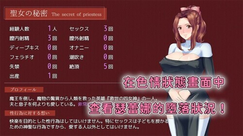 敬虔圣女瑟蕾娜 敬虔なる聖女のセレニア v1.0.0 PC端 官中版 预览图