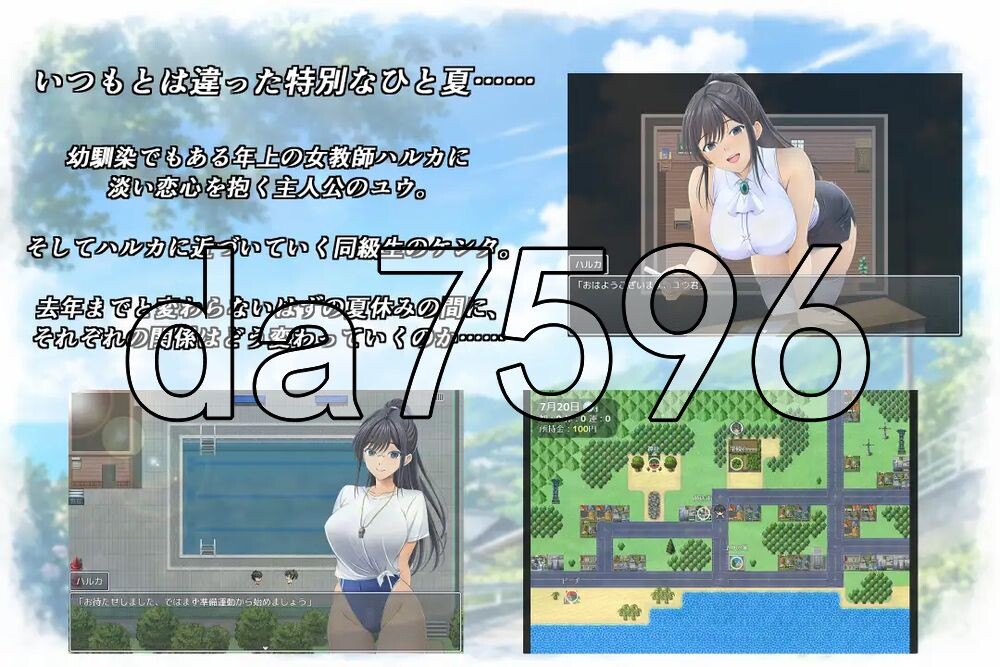 夏天盛开的花 春色的花 夏に咲く花 春色の花 PC端 AI汉化更新版 预览图