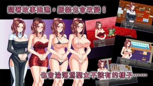敬虔圣女瑟蕾娜 敬虔なる聖女のセレニア PC端 官中版 预览图