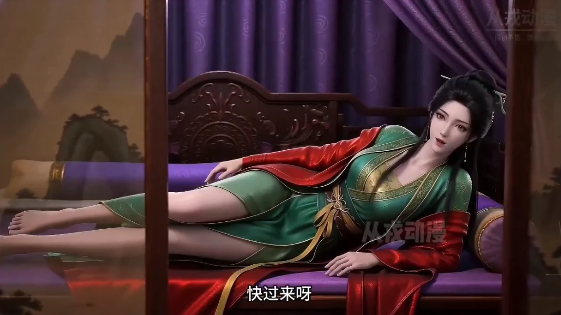 3D动画我在合欢宗多子多福 1-11合集 剧情视频版 漫画图集 预览图