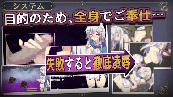 恥辱ソムリエ ルナとの街 官方中文版 PC端 官中版 预览图