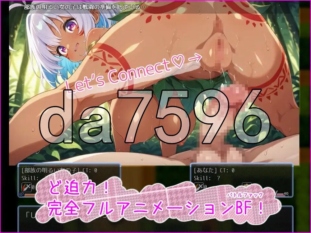 圣剑勇者与色色连结战斗！ 聖剣の勇者とえちえちコネクトバトル！ v1.02 内嵌AI汉化版 PC端 预览图