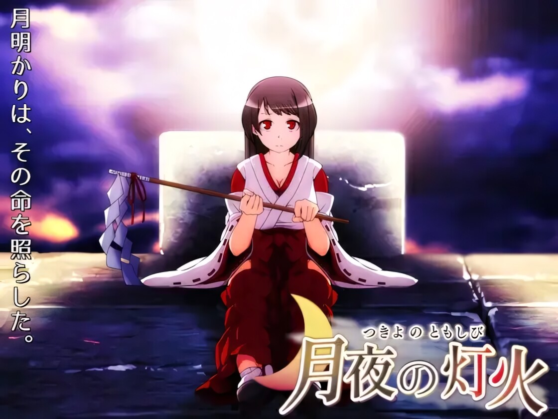 月夜的灯火 Moonlit Lanterns 月夜の灯火 v1.01 官方中文步兵版 双端 官中步兵 预览图