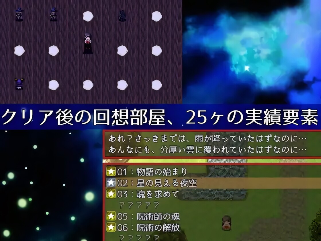 月夜的灯火 Moonlit Lanterns 月夜の灯火 v1.01 官方中文步兵版 双端 官中步兵 预览图
