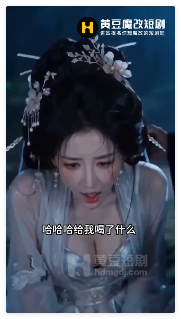 AI真人短剧杨过重生之征服郭母16-17 动漫视频 预览图