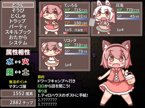 RPG汉化PC安卓 小红帽与不可思议的洞窟 赤ずきんちゃんと不思議な洞窟 v9.45 安卓端 汉化版高清版 预览图