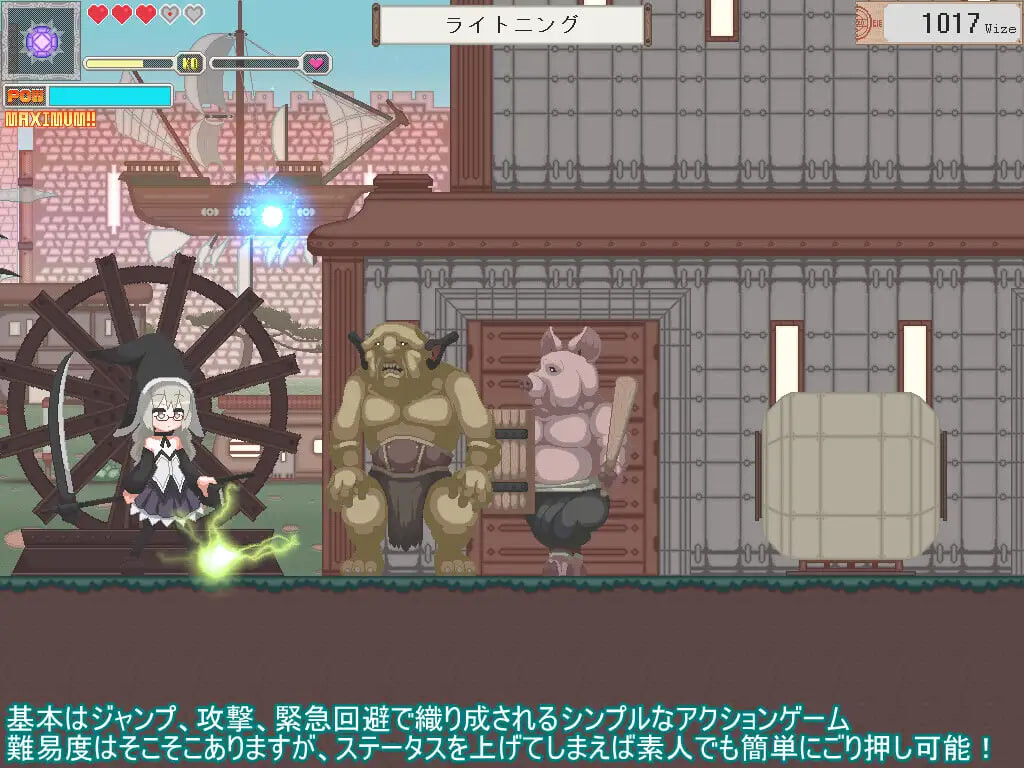 ACT中文PC 装甲骑兵之夜 Votom's Eve v1.2 PC端 汉化版 预览图
