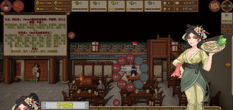 西门立志传 v08.09 PC端 官中步兵 预览图