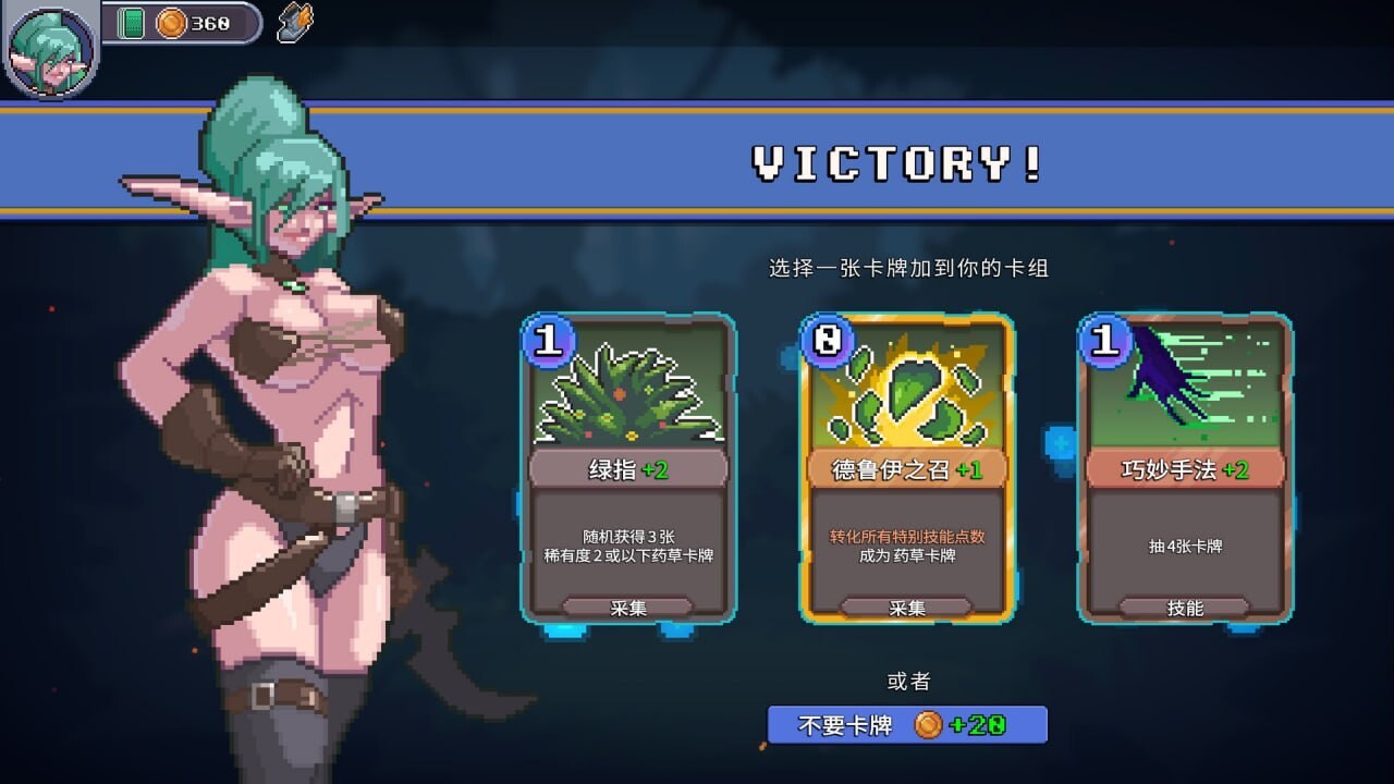 征服者峡谷 驯服谷 Tamer Vale v1.8.2 PC端 官中步兵 预览图
