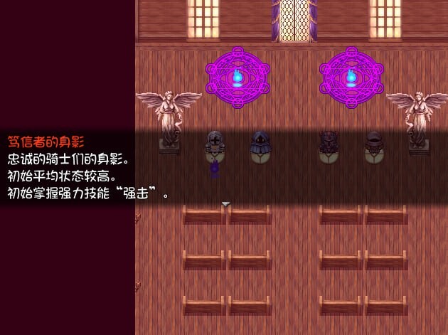 N.P.C.Dreams N v1.12 安卓端 汉化版 预览图