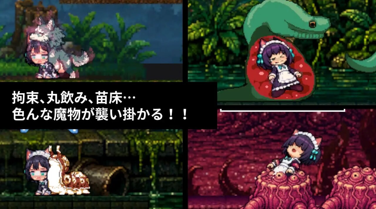 ACT官中PC 救援女仆小姐 レスキューメイドさんv1.01 PC端 日文原版 预览图