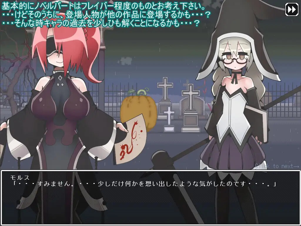 ACT中文PC 装甲骑兵之夜 Votom's Eve v1.2 PC端 汉化版 预览图