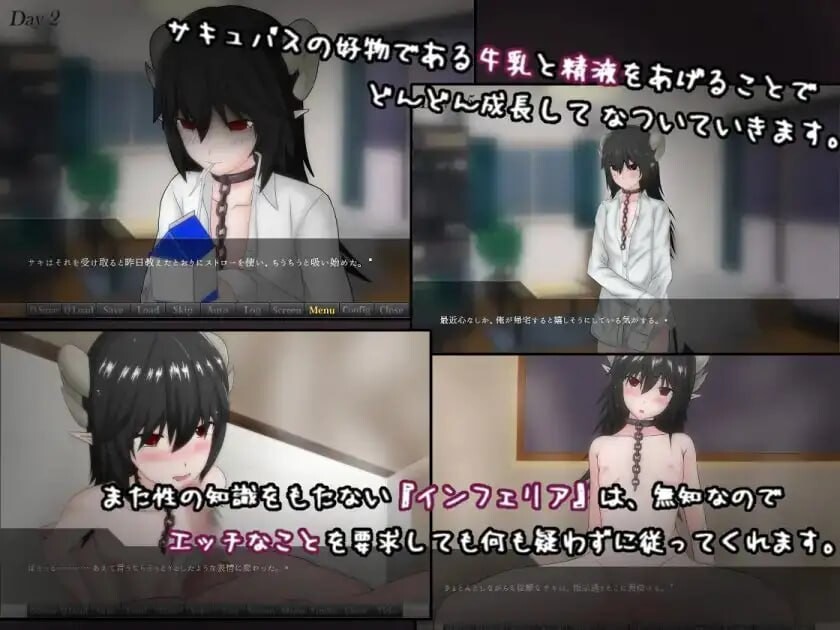 如果买了一个魅魔奴仆的话……もしもサキュバスの奴○をかってみたら・・・ PC端 汉化版 预览图