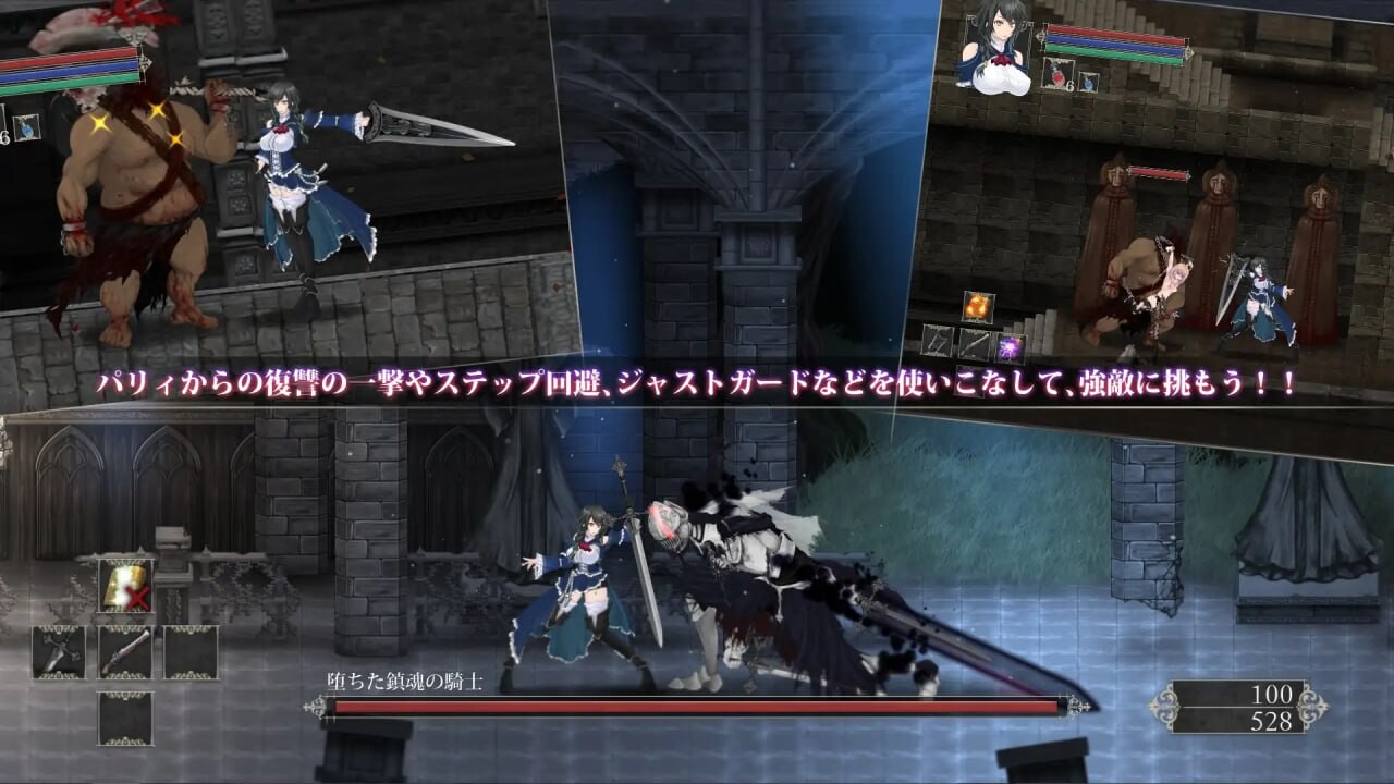 生肉 魔女与复仇之夜 魔女は復讐の夜に v1.07 PC端 完整版 预览图